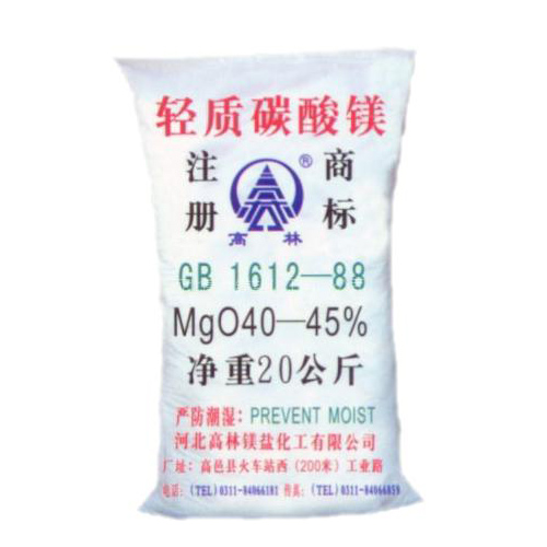五家渠油墨用碳酸镁主要应用